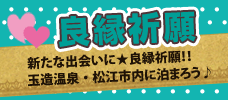 ウルトラセール☆劇的ファイナルプライス！