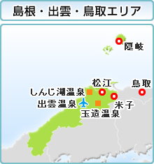 izumo.jpg