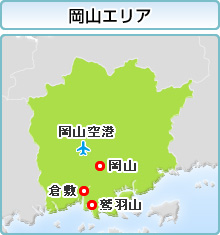 okayama.jpg