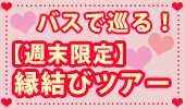 松江アーバンホテル