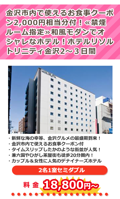 築地 ホテル 新しい
