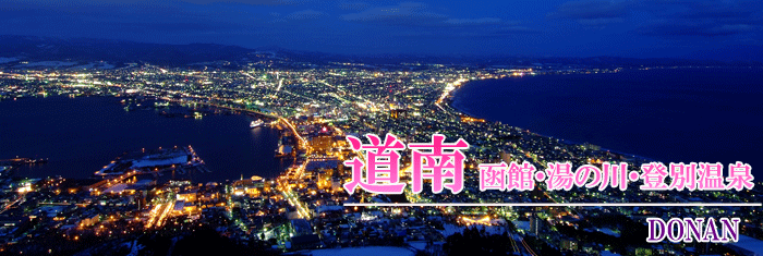 top-winter.gif