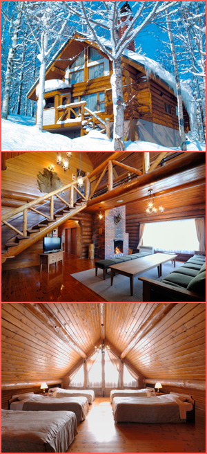 ルスツリゾート ログハウス・コテージ