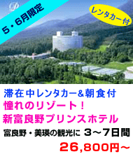 北海道旅行　おすすめ