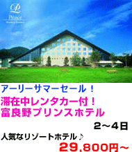北海道旅行　おすすめ