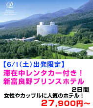 北海道旅行　おすすめ
