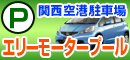アットエルカ