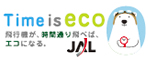 JAL TIME IS ECO