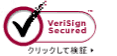 ご購入情報はSSL暗号化通信により保護されます。