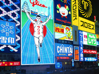 5-7月 【大特価セール!】大阪・京都・神戸3都市 フリ-チョイスプラン 1泊2日
