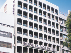 神戸プラザホテル