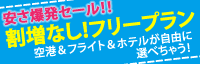 bn_kyusyu-free20064.gif
