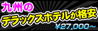 fuk_dx_banner20064.jpg