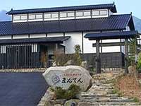 出発2ヶ月前発売 名古屋小牧⇔福岡⇔屋久島の移動は全て飛行機で! びゅ~んと屋久島 縄文の宿まんてん 朝食付 フリープラン 2泊3日