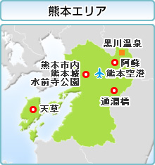 kumamoto.jpg