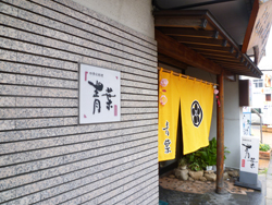 青葉