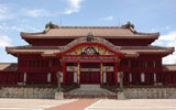 首里城公園