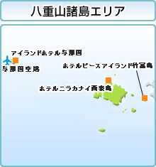 yaeyama.jpg