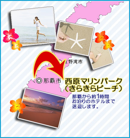 那覇～西原マリンパーク間地図