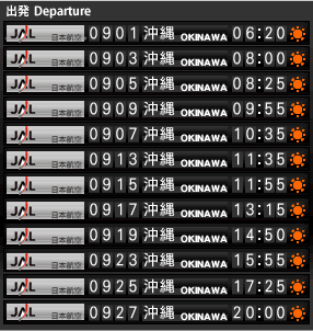 全便無料