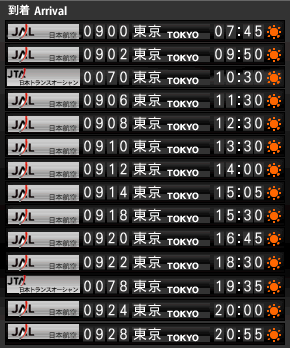 全便無料