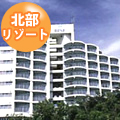 ホテルゆがふいんＢＩＳＥ 