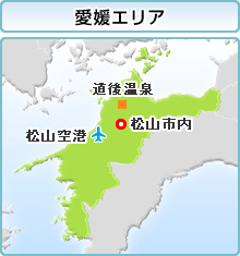 ehime.jpg