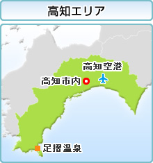 kouchi.jpg