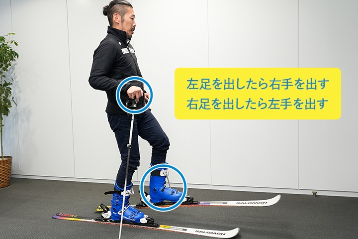 スキー初心者の基礎練習方法と滑り方のコツ！