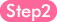 Step2