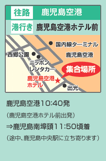 らくらくオリオンバス