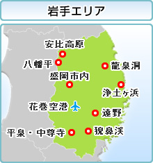 iwate.jpg