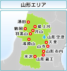 yamagata.jpg