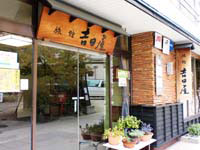吉田屋旅館