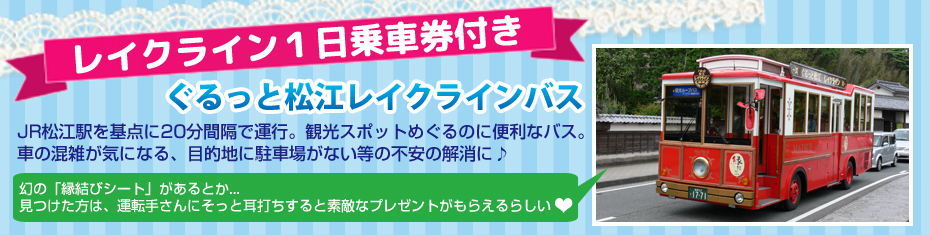 ホテルから選ぶ