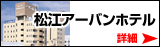 ]A[oze