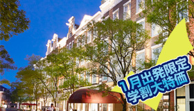 【屋久島】【春休み旅行】片道フェリーで格安プラン！河畔に佇むリゾートコテージでバーベキュー　高速船/フェリー　ロッジ八重岳山荘（夕朝食付き）　3～5日