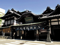 道後温泉