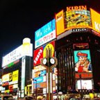 北海道ツアー