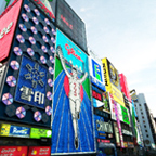 大阪ツアー