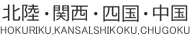 本州
