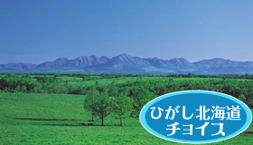 【釧路＆屈斜路】5-6月ＳＰ！ひがし北海道周遊　滞在中レンタカー付♪原風景が残る人気エリア！シティ＆リゾートステイ　釧路プリンスホテル＆屈斜路プリンスホテル　3～4日