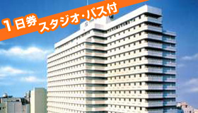 【大阪】5・6月スペシャル！　JALで行く！大阪　マイル50％貯まる！
　≪スタジオ・パス（１日券）付≫
　京都-神戸観光に便利　ホテルプラザオーサカ　2～3日