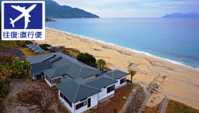 【屋久島】【5･6月スペシャル】温泉完備のデラックスリゾート！屋久島いわさきホテル(朝食付)
　3～5日