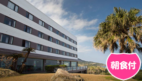 【屋久島】【5･6月スペシャル】絶景のロケーション！シーサイドホテル屋久島(朝食付)
　3～5日