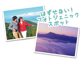 大自然で遊ぶ＆遊園地で遊ぶ