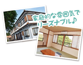 不安な点があれば気軽に相談できます。