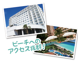 個性豊かな温泉を楽しむ！