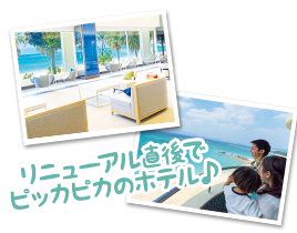 沖縄を満喫！！