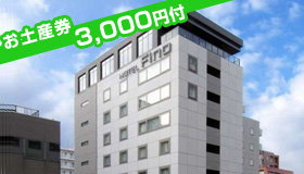 【札幌】【新千歳空港でご利用できるおみやげ券付】四季をテーマにしたオリジナルアロマ等五感で楽しむ上質なホテル　ベストウエスタン　ホテルフィ－ノ札幌　1泊2日～4泊5日